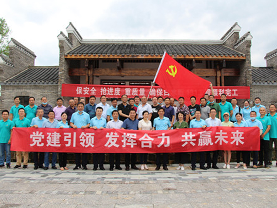 鄂旅投咸寧集團(tuán)與九宮山管委會(huì)聯(lián)合組織黨建調(diào)研活動(dòng)，助力鄉(xiāng)村振興發(fā)展